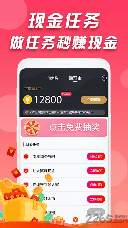 来电秀极速版app 来电秀极速版app下载
