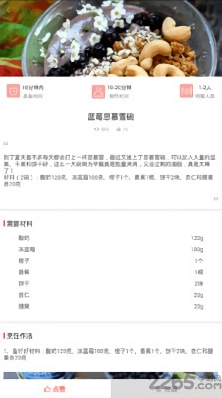 懒人厨房