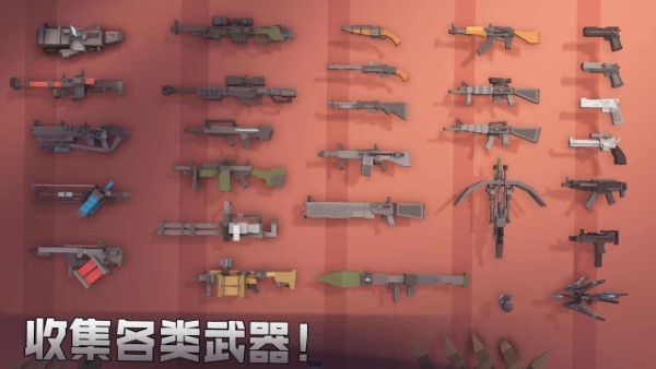 丧尸世界的幸存者游戏(survivors)