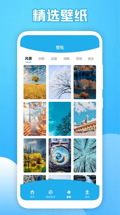 猴子小火箭网络优化