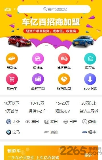 车亿百平台