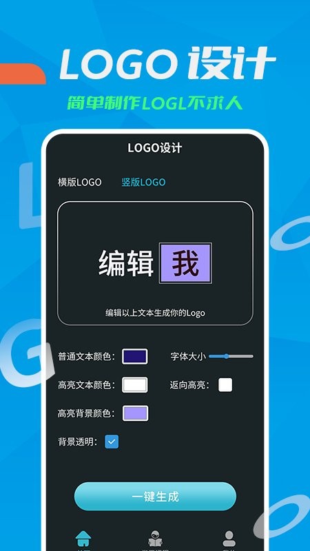 logo设计教学app下载