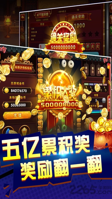 龙珠探宝之连环夺宝