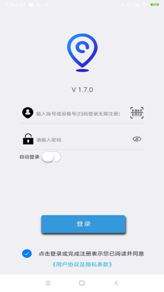 物联网gps设备app