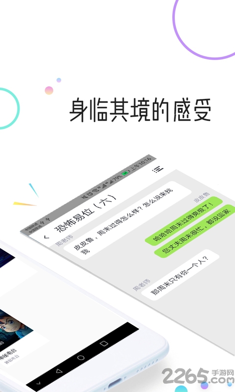 童话大王手机版 童话大王app下载