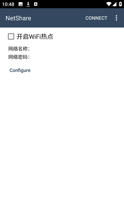 手机netshare软件