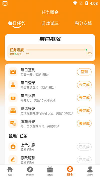 ym游戏折扣