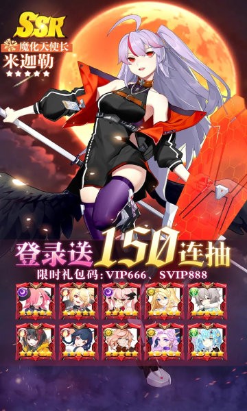 战姬养成记游戏 战姬养成记手游