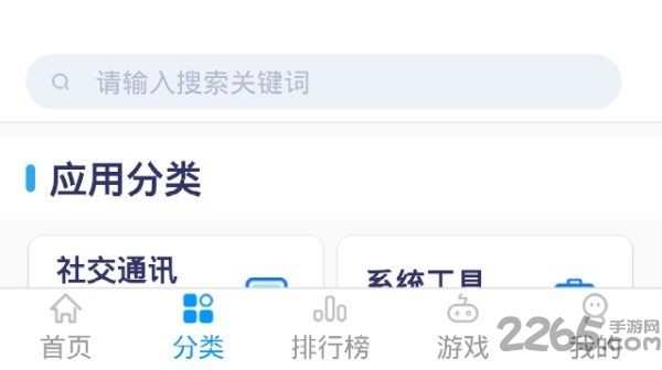 bt应用商店手机版(bt steore)