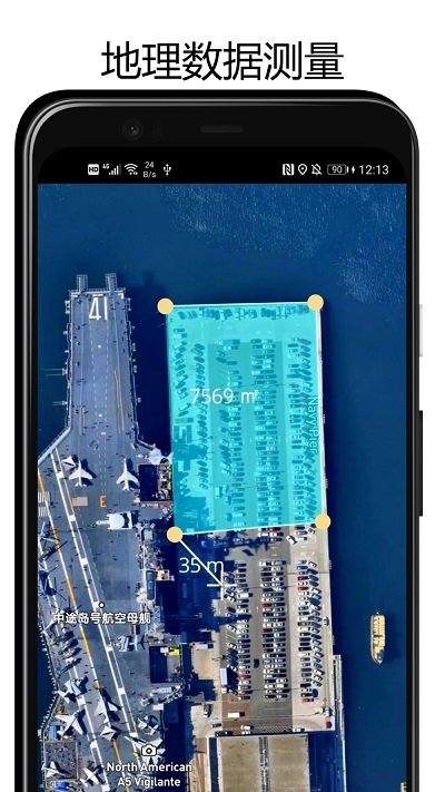 街景3d地球app