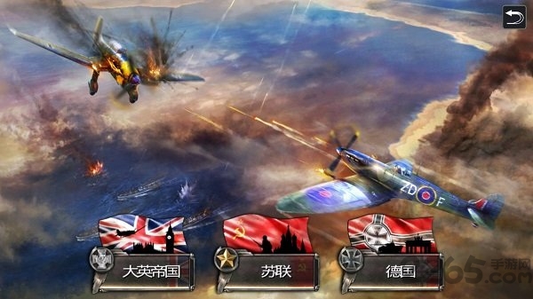 空中战争之雷霆射击中文版