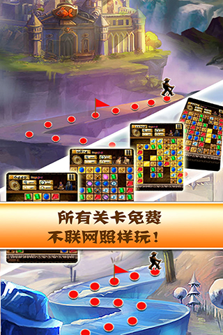 秘境寻宝 秘境寻宝手机版下载