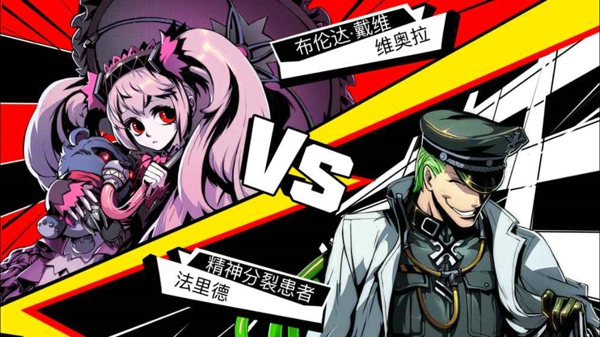 失落的真理魔典官方测试版
