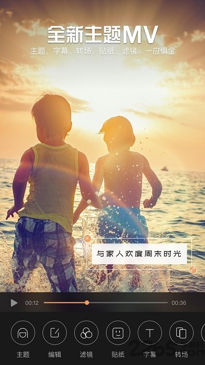 影视视频制作客户端