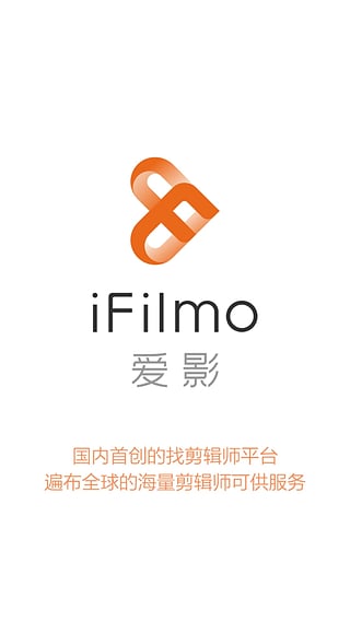 爱影软件