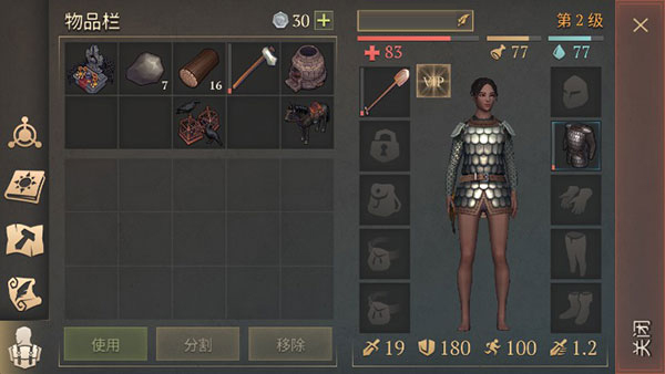 黑暗幻想生存攻略