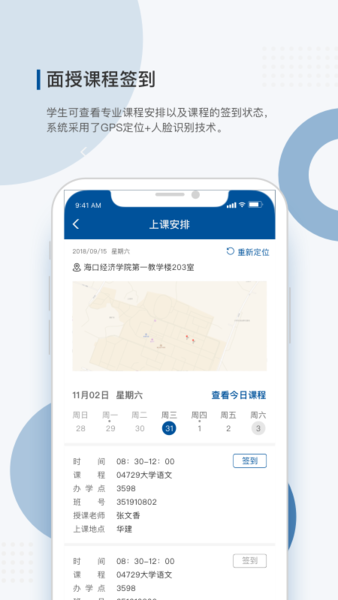 成考学习手机客户端下载