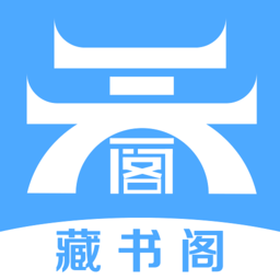 藏书阁小说手机版