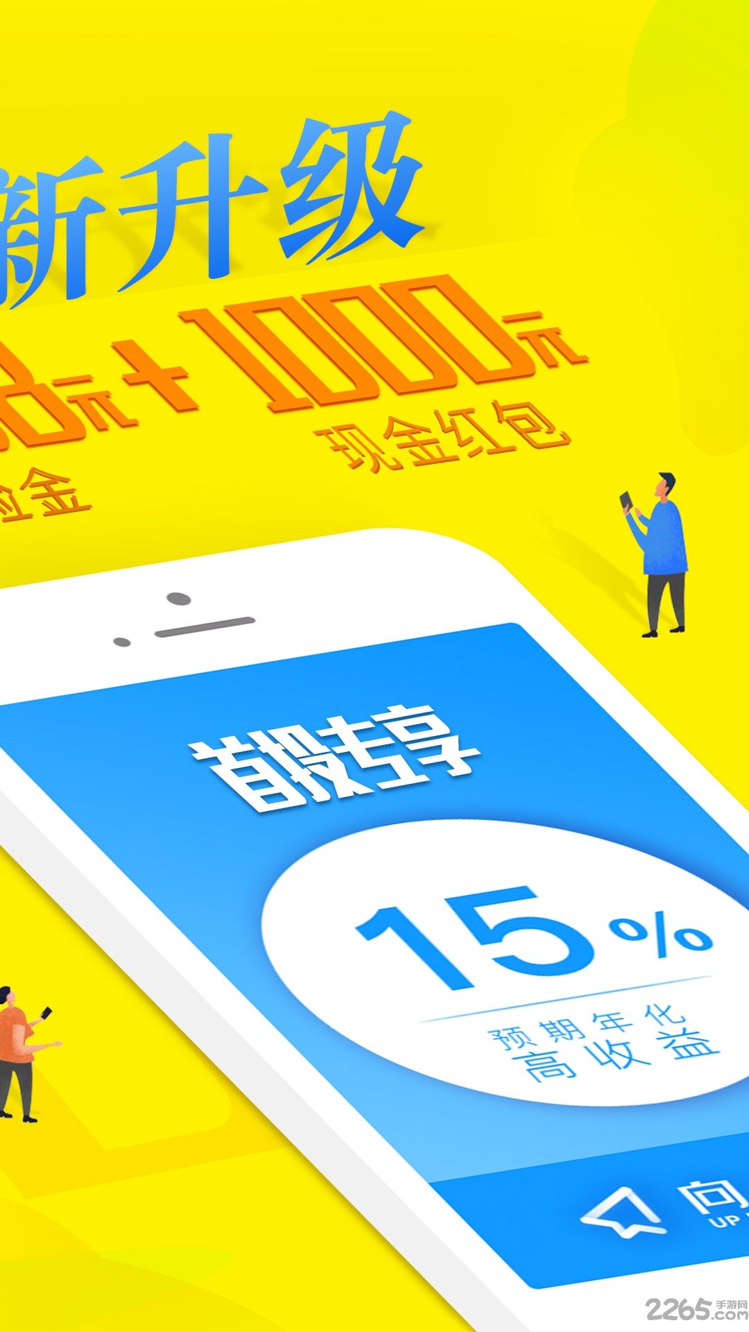 星空点点app