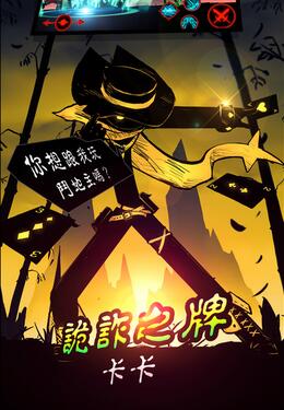 火柴人联盟2oppo版 火柴人联盟2oppo下载