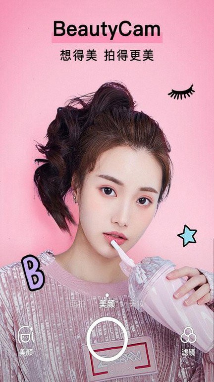 拍照拼图app