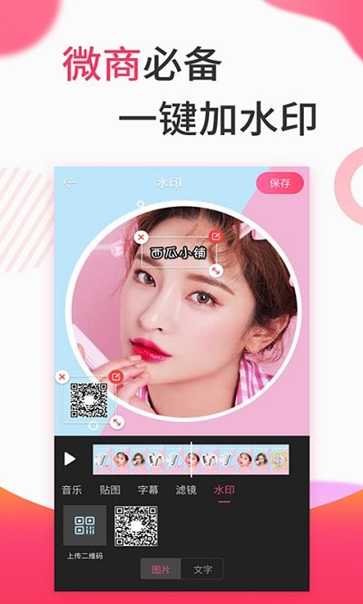 复古滤镜vlogapp