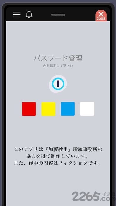 出轨嫌疑的加藤纱里中文版