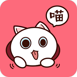 喵咖官方版