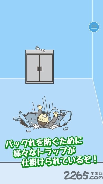 逃离公司中文破解版 逃离公司汉化版