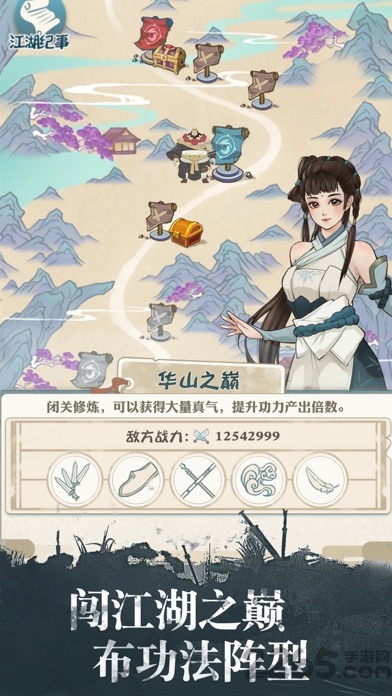 我也是大侠官方ohayoo版