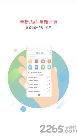 药剂师药学职称考试蓝基因