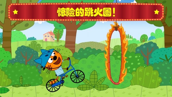 萌宠小镇马戏团游戏 萌宠小镇马戏团免费下载