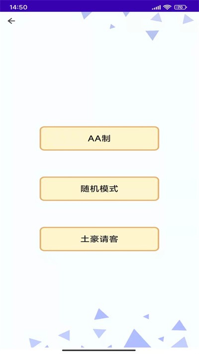 天注定做决定最新版