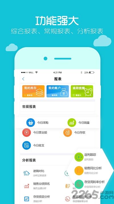 小麦芽最新版 小麦芽app下载