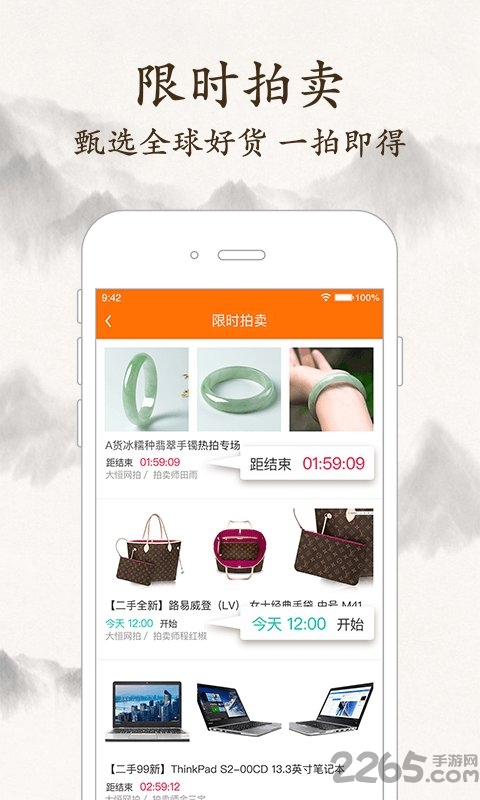 拍少少最新版