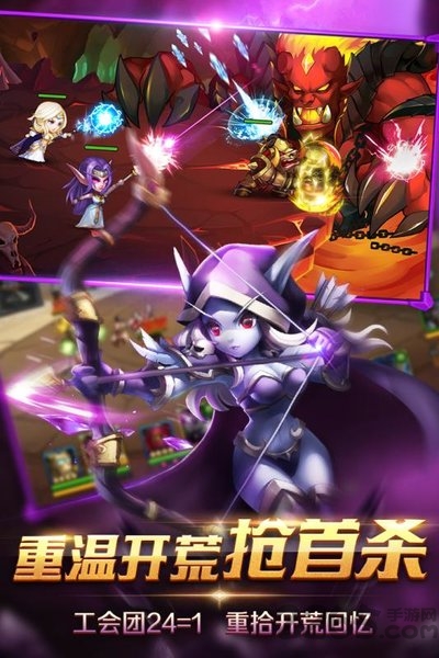 风暴召唤师 风暴召唤师手游正式版下载