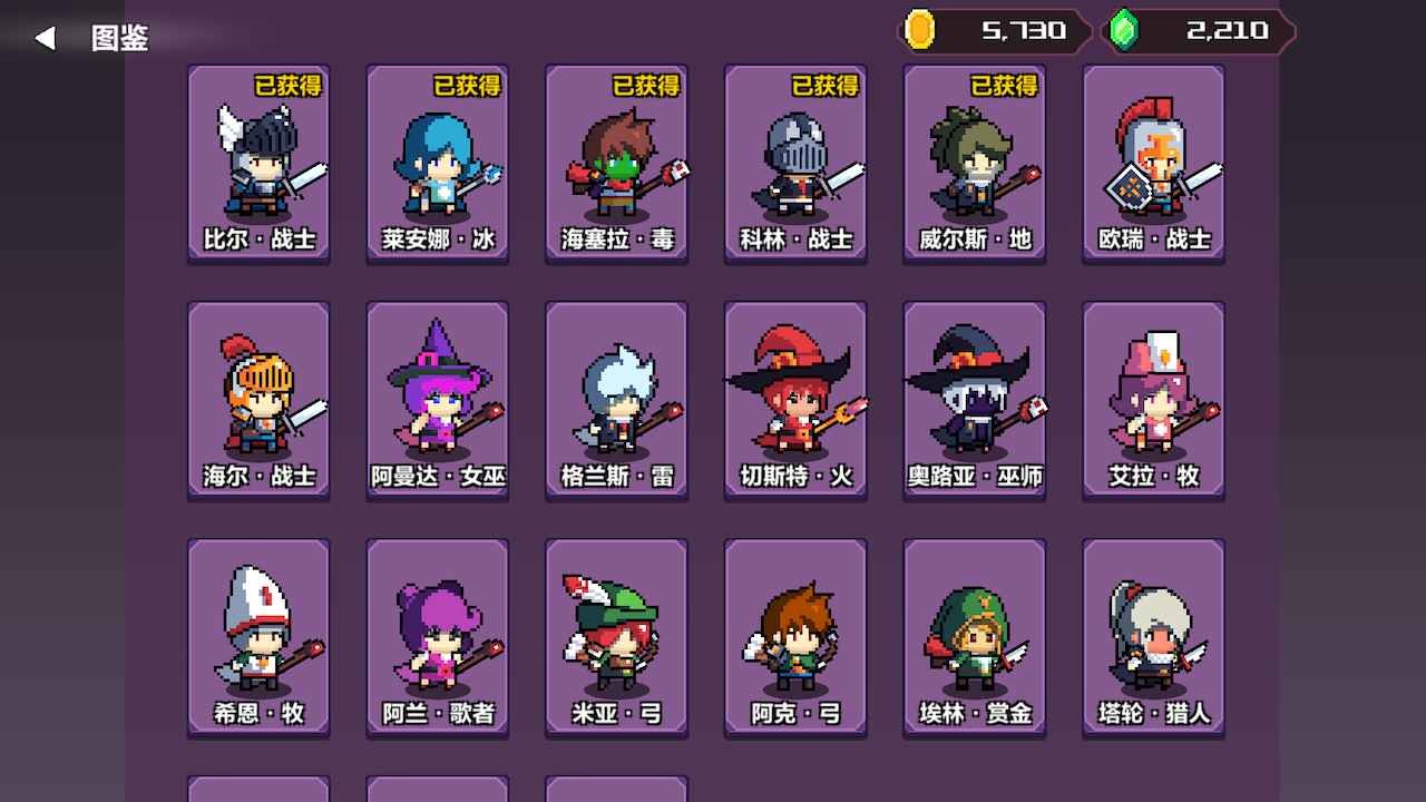 地牢英雄小队战棋篇手游