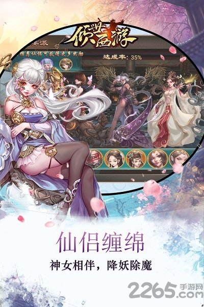 九游倾世西游官方版