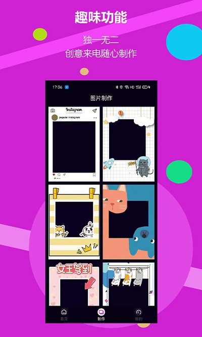 来电啦手机动态壁纸