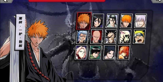 真死神vs火影绊最新版 真死神vs火影绊游戏下载