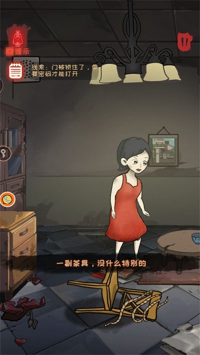 纸新娘官方版
