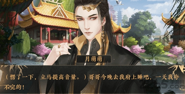 师父貌美如花手游 师父貌美如花安卓版下载