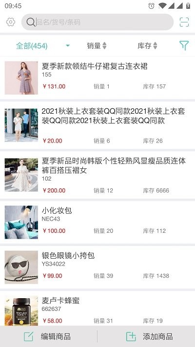 产品上传助手软件最新版