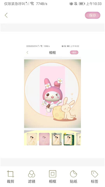 咔叽美颜机最新版