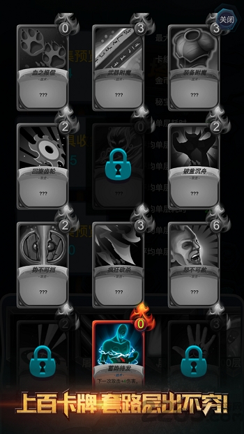 深渊魔塔游戏