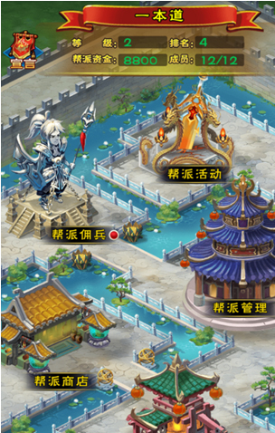 新大主宰玩法教程