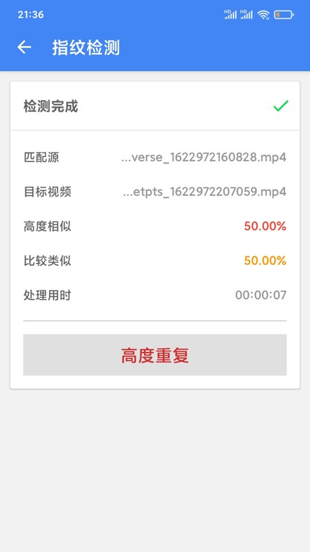 短视频智能剪辑app