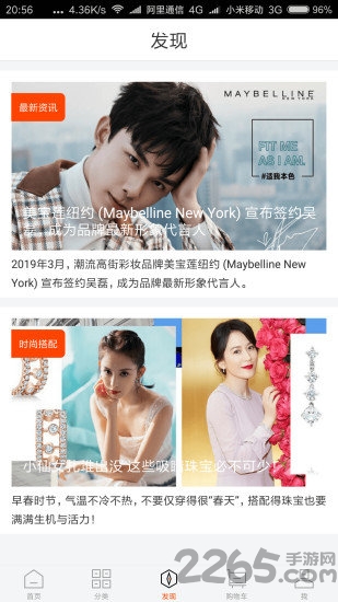 壹美到家