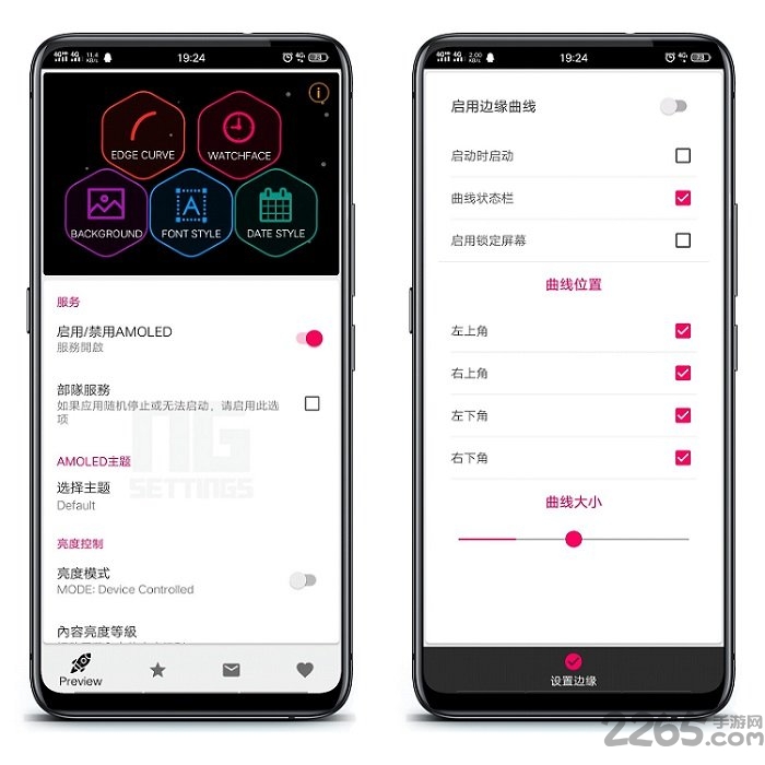 aoa息屏显示app aoa息屏显示手机版