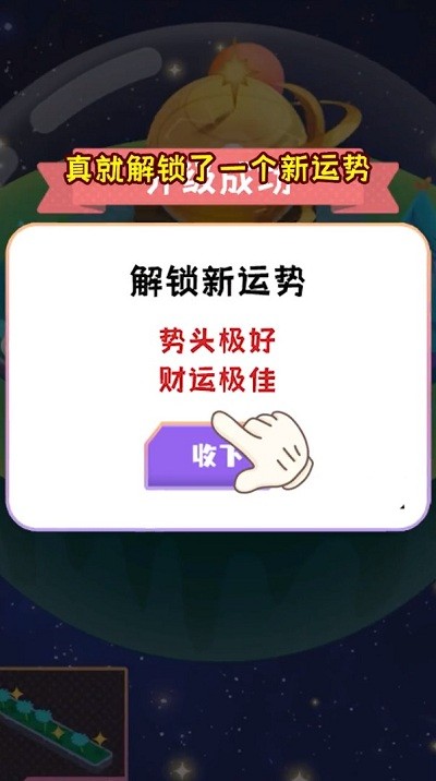 星座狗联盟最新版本